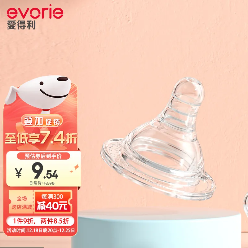 首页设计 04