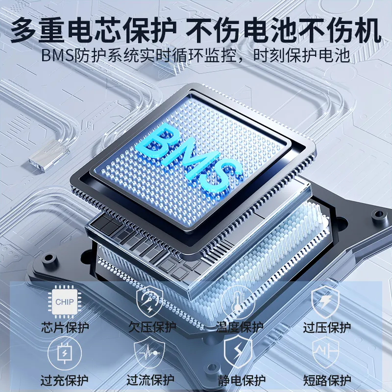 电池主图 11