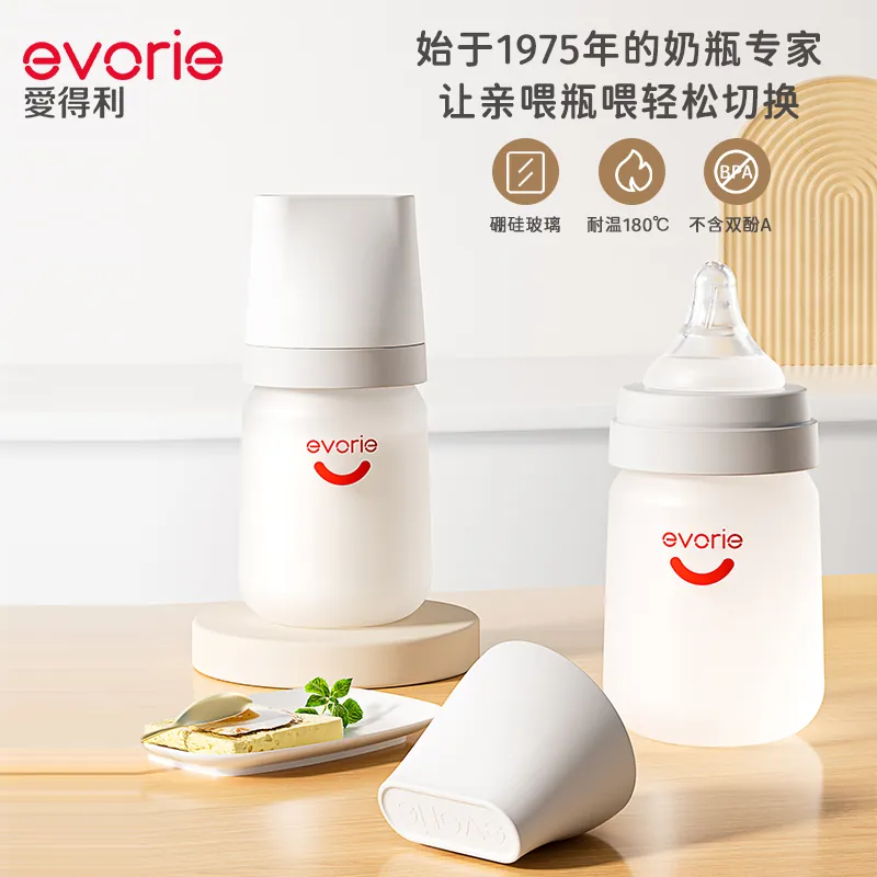 母婴产品主图 01