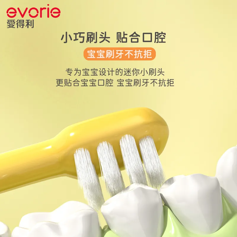 母婴产品主图 04