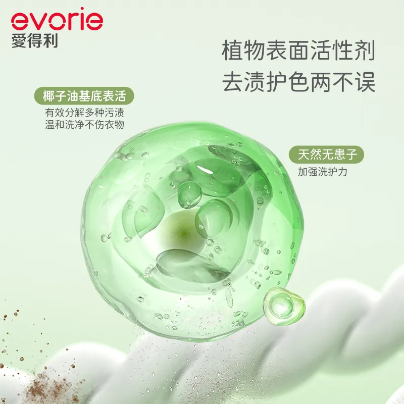 母婴产品主图 05