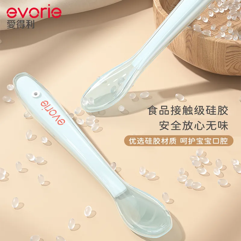 母婴产品主图 09