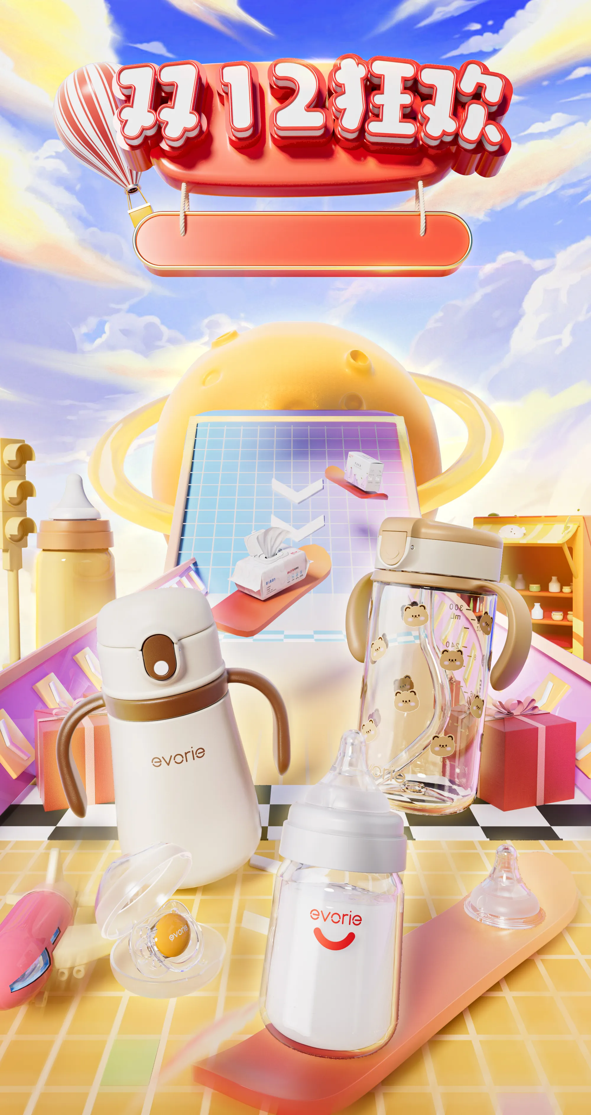 产品海报 04